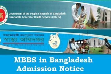 MBBS Admission Notice in Bangladesh