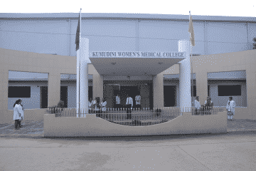 kumudini womens college gate