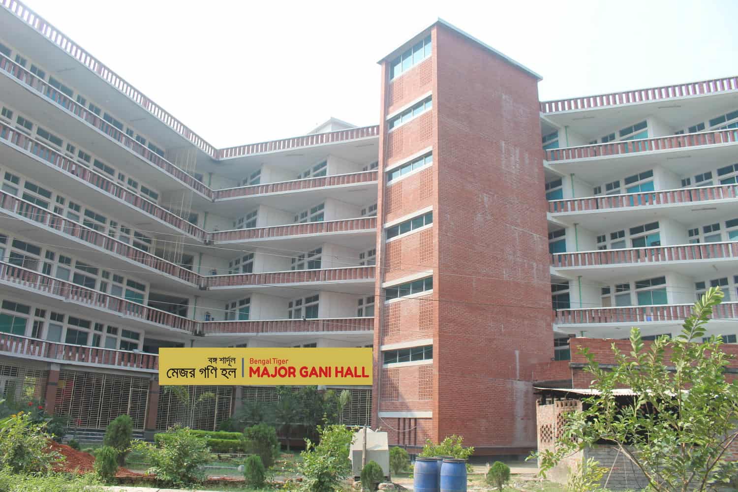 Eastern Medical College & Hospital Boys Hostel