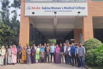 Ad-din Sakina Women's Medical College (ASMC) in Jessore, Bangladesh