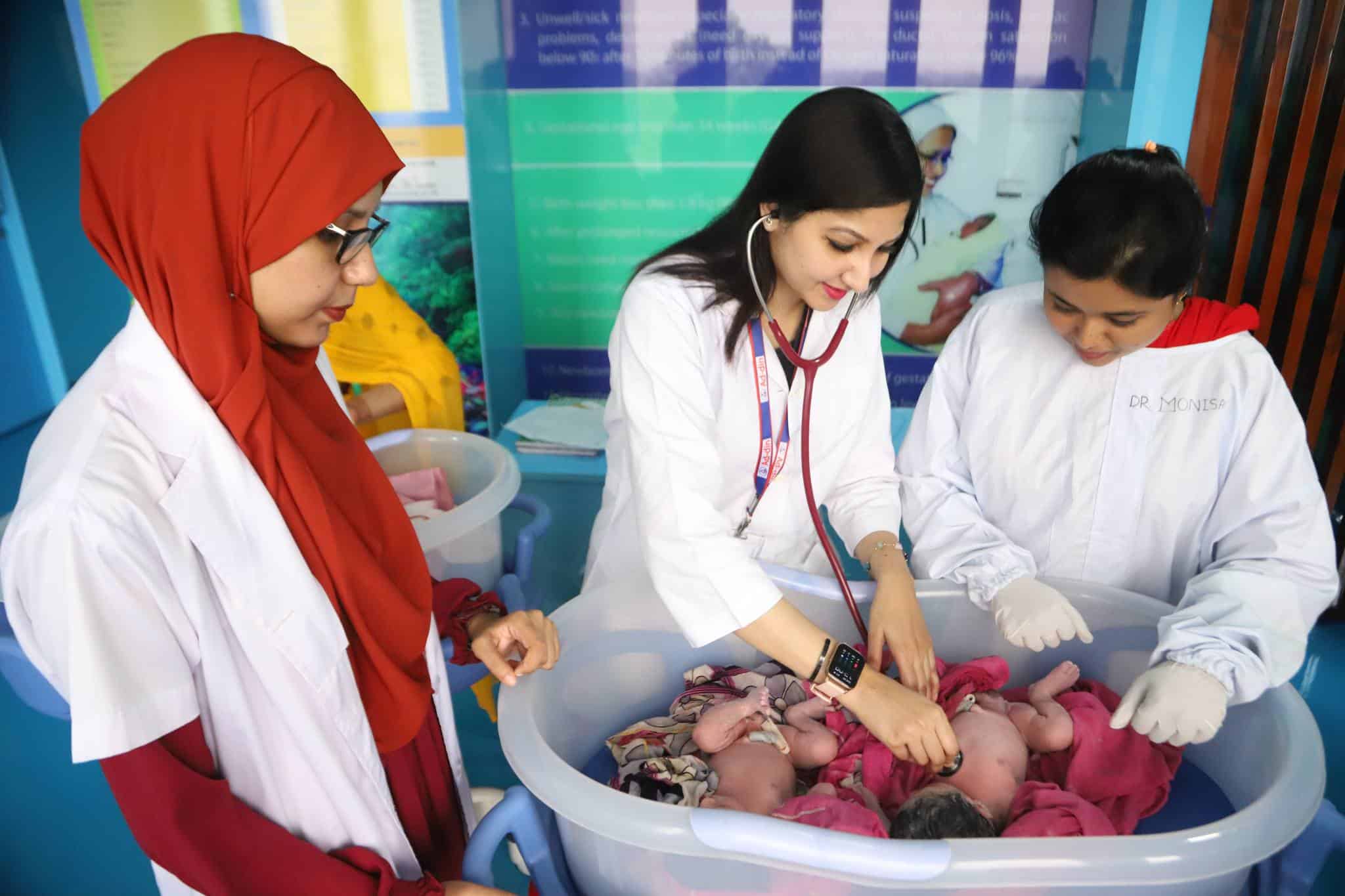 Ad-din Sakina Women's Medical College (ASMC) 