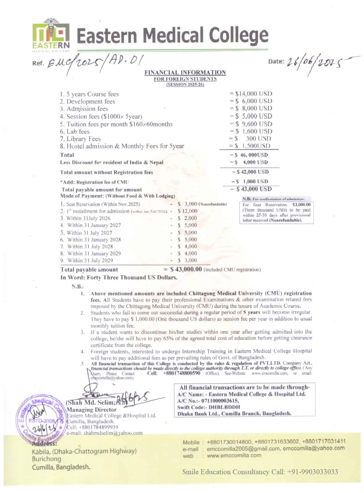 Eastern Medical College Fees Structure