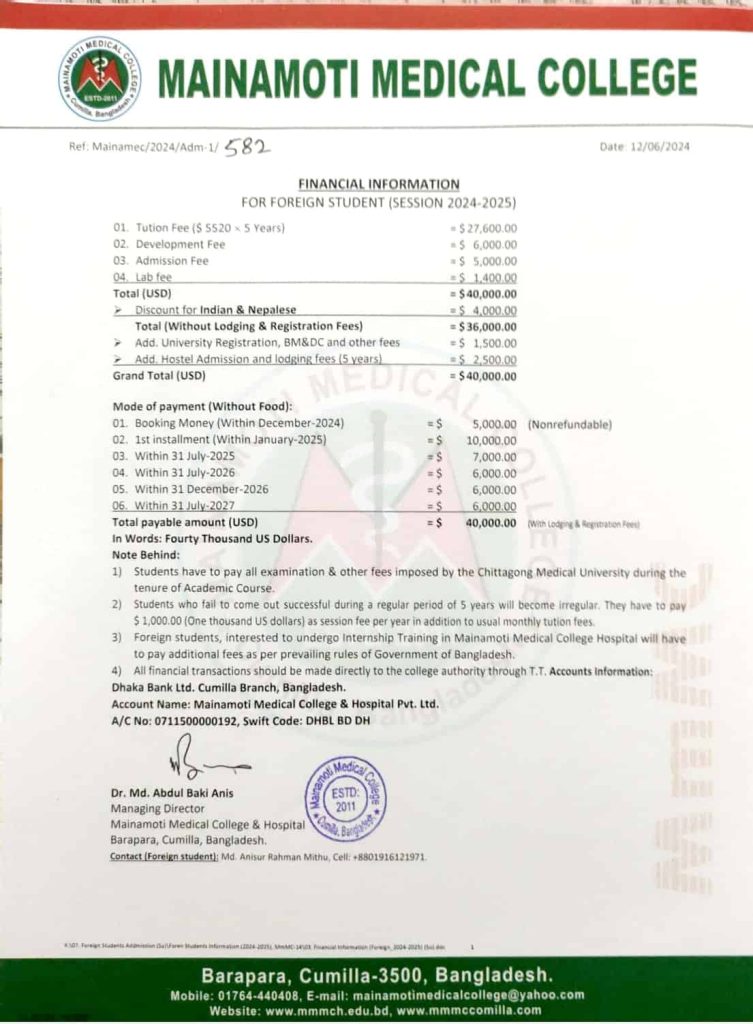 Mainamoti Medical College Fees